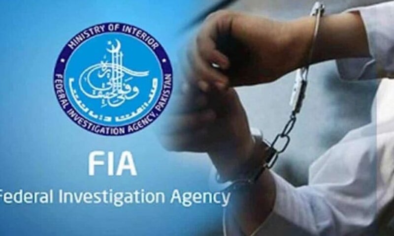 Social Media Campaign Against Judge: Imran Riaz Khan and 8 Others Charged by FIA