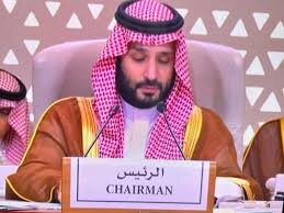 Saudi Crown Prince Leads Arab-Islamic Summit, Condemns Israeli Attacks on Gaza