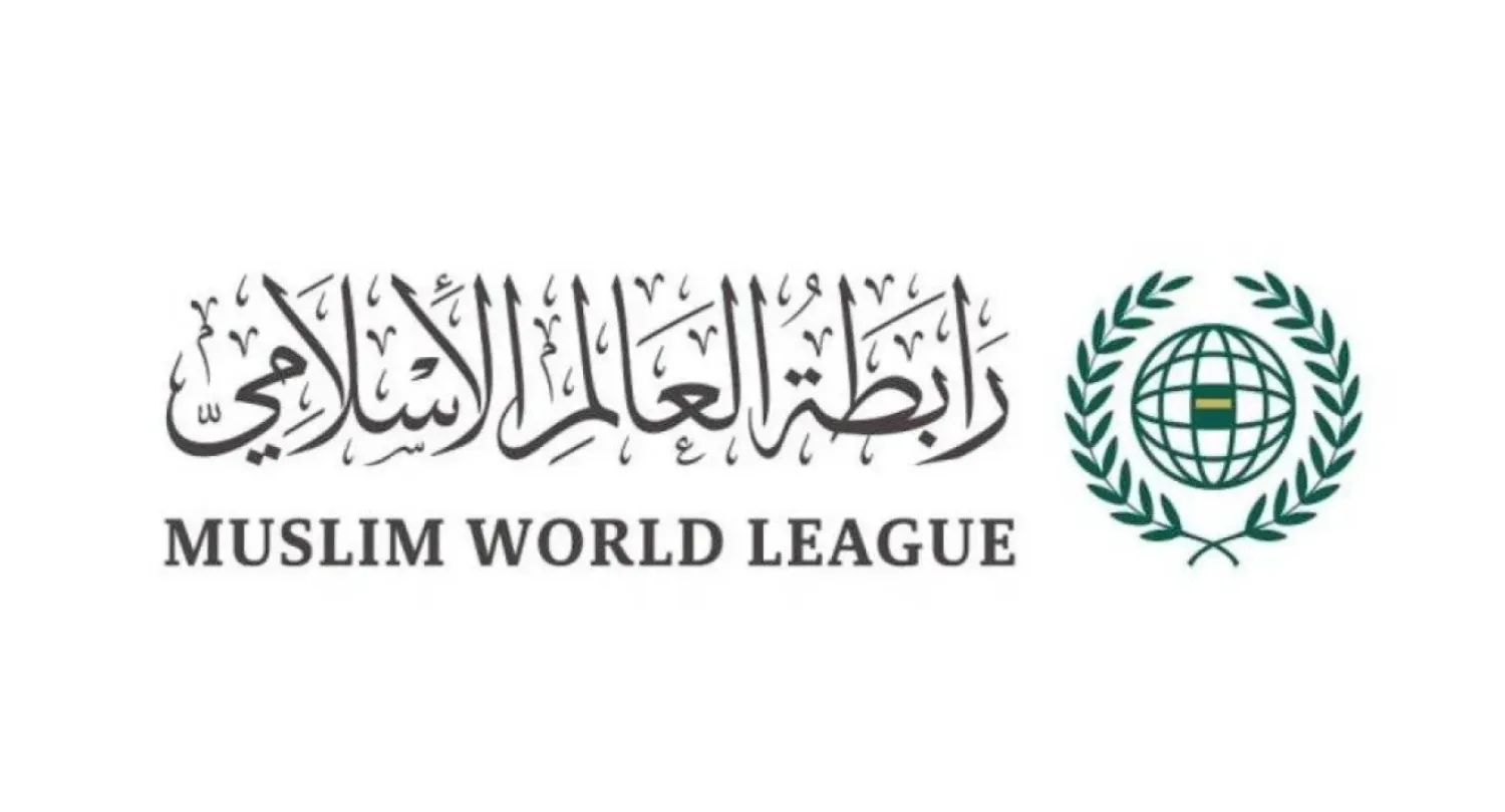 Muslim World League Welcomes EU Decision to Lift Sanctions on Syria