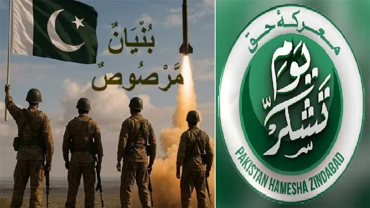 Pakistan Observes Youm-e-Tashakur to Celebrate Victory in Marka-e-Haq and Salute Armed Forces