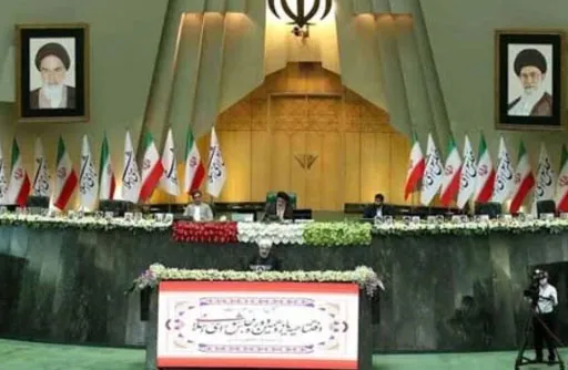 Iranian Parliament Approves Bill to Suspend Cooperation