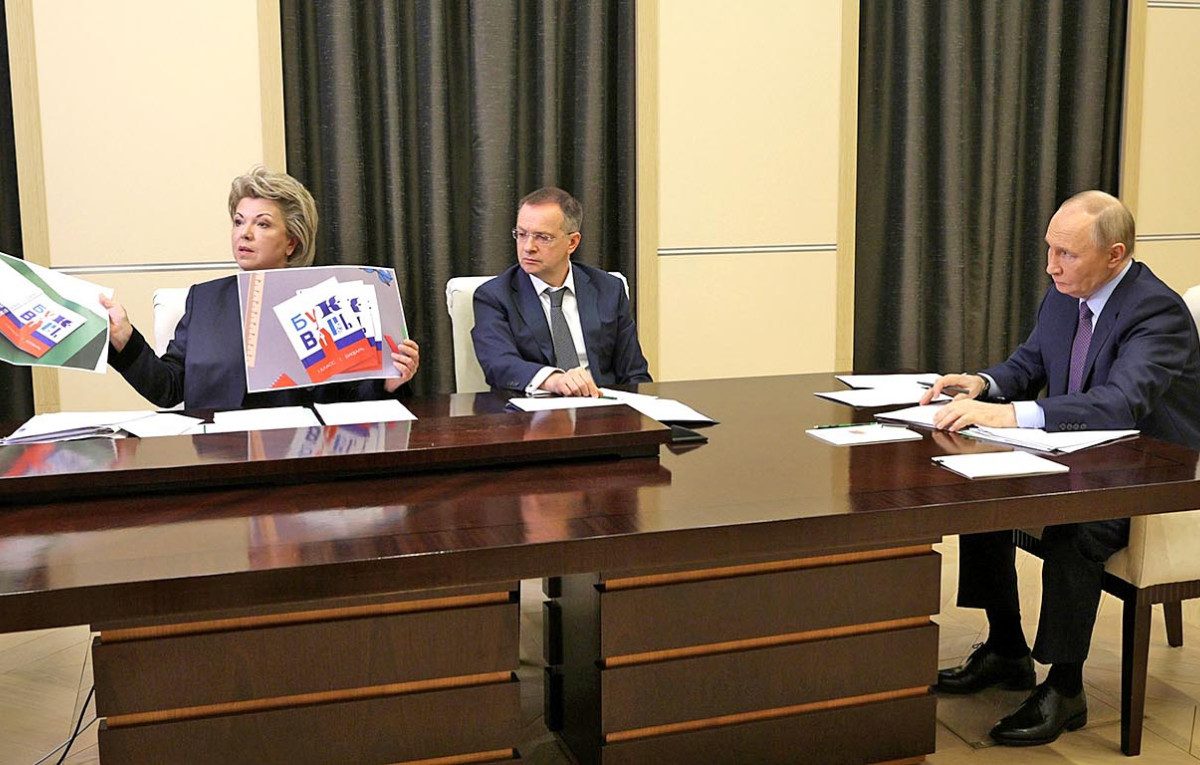 Putin Approves Plan to Establish Global Center for Promoting Russian Language