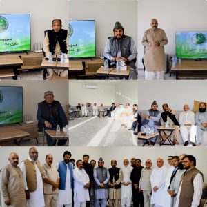 Consul General Jeddah Event