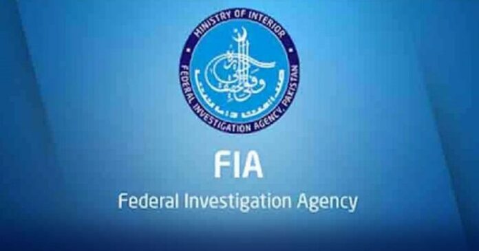 FIA Arrests Ex-PARC Chiefs Over Illegal Hiring in Islamabad