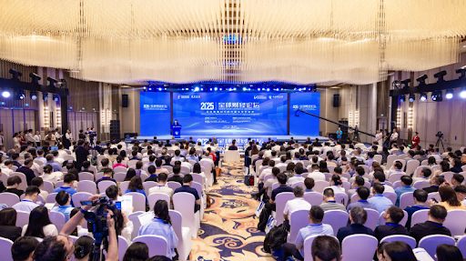 Global Forum on Finance and Economics Opens in Beijing