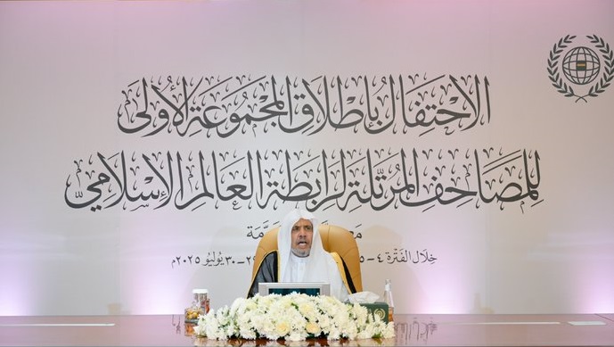 Muslim World League Launches First Official Quranic Recitation Collection