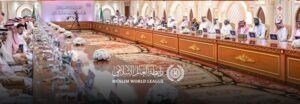 MWL Unveils First Collection of Quranic Recitations from Makkah Headquarters