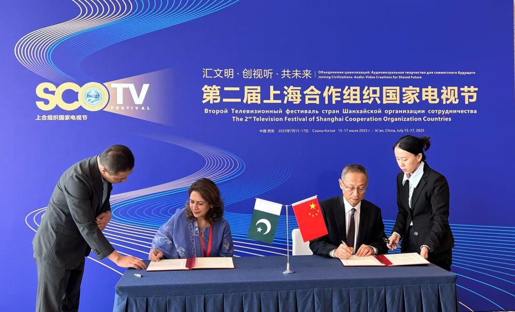 Pakistan, China Sign Deal to Boost Broadcasting Cooperation
