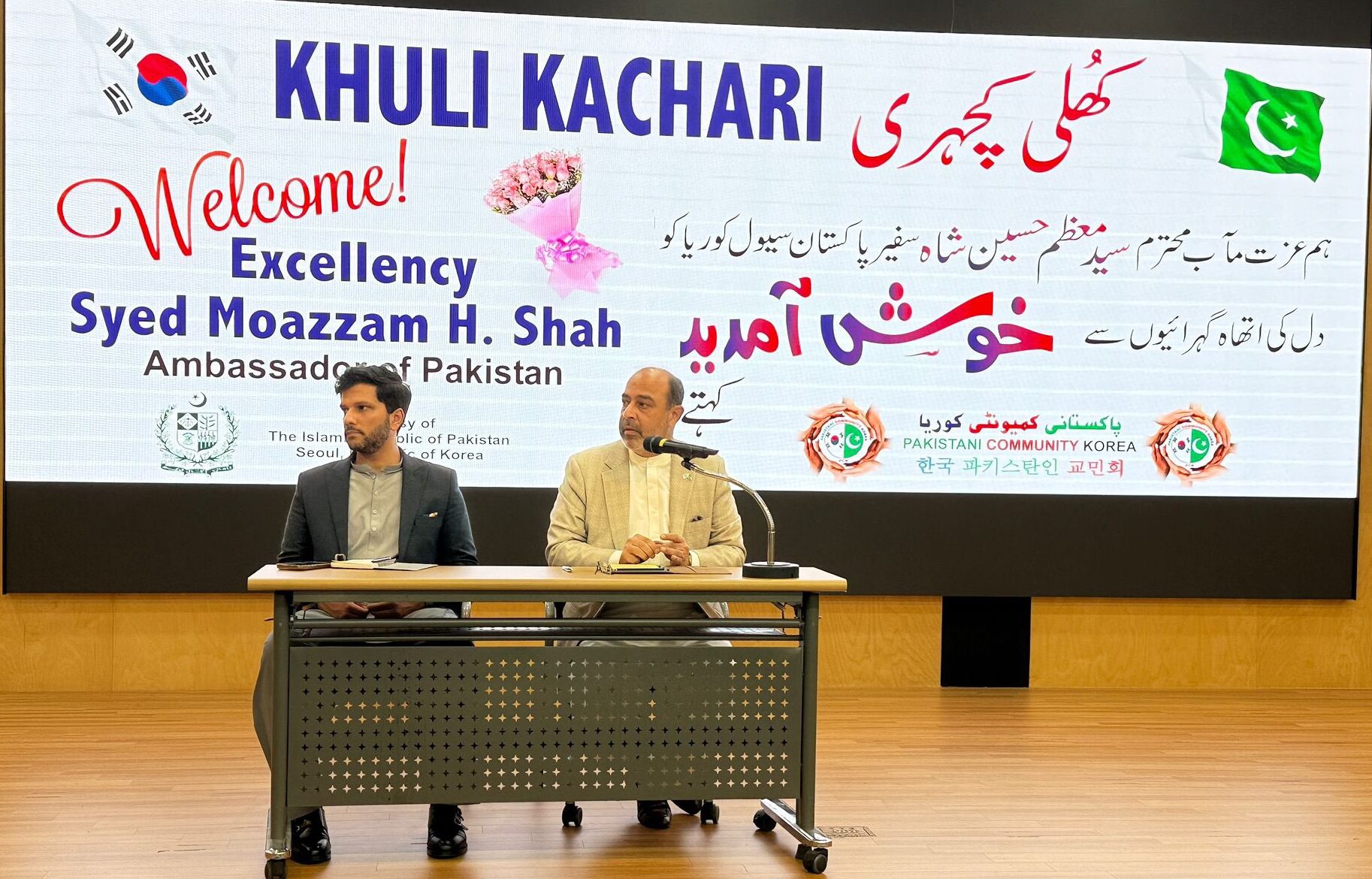 Pakistani Ambassador Holds Khuli Katchehri in Gwangju, South Korea