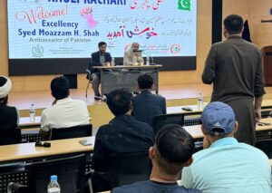 Pakistani Ambassador Holds Khuli Katchehri in Gwangju, South Korea