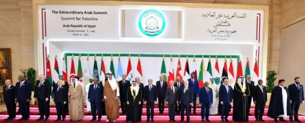 Doha to Host Urgent Arab-Islamic Summit After Israeli Strike