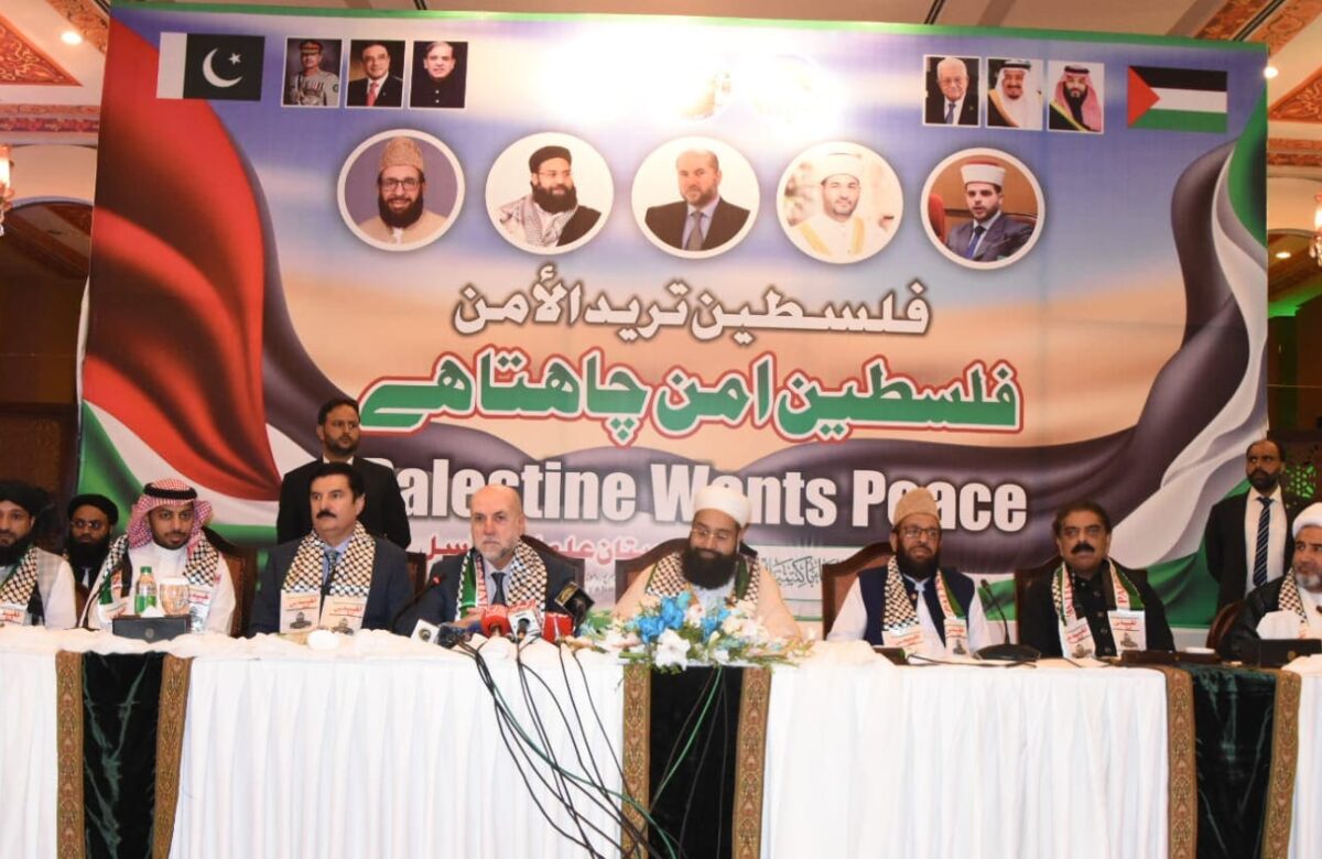 Pakistan, Arab & EU Leaders Demand UN Recognition of Palestine at Islamabad Peace Conference