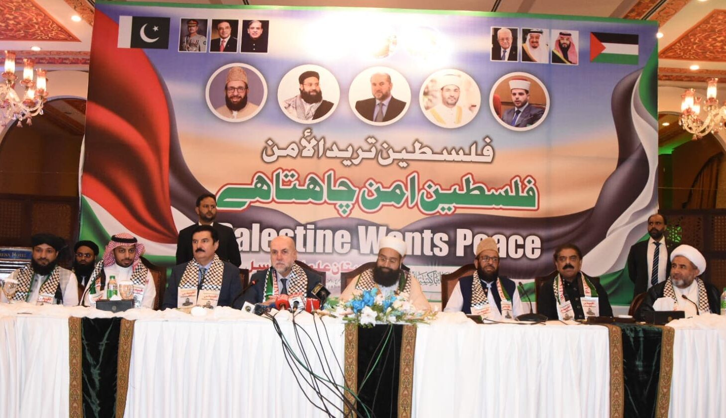 Pakistan, Arab & EU Leaders Demand UN Recognition of Palestine at Islamabad Peace Conference