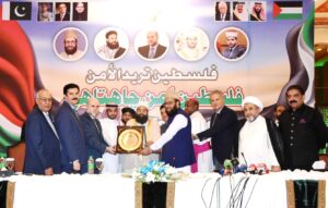 Pakistan, Arab & EU Leaders Demand UN Recognition of Palestine at Islamabad Peace Conference